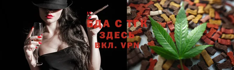 mega маркетплейс  Соликамск  Cannafood марихуана 