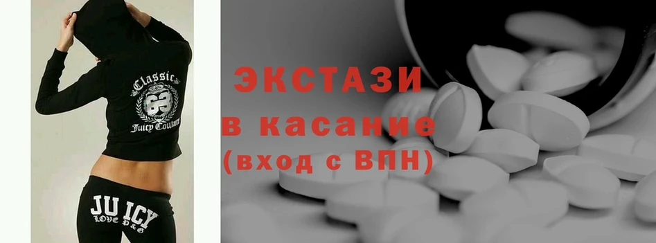 ЭКСТАЗИ 280 MDMA  блэк спрут как зайти  Соликамск  как найти закладки 