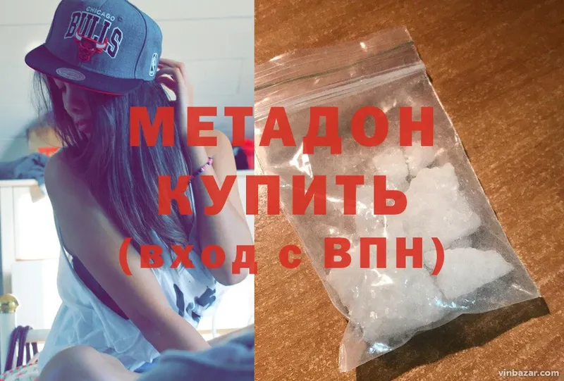 Метадон methadone  наркота  Соликамск 